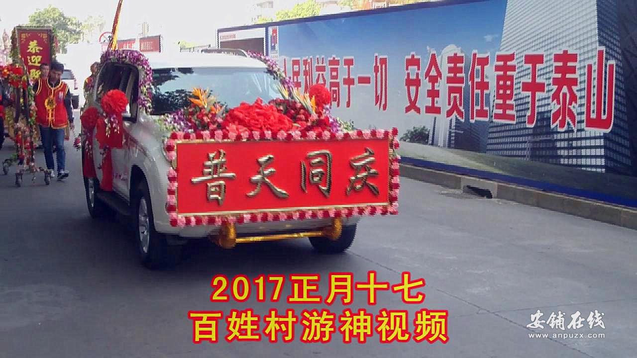 暴风截图2017361419875.jpg