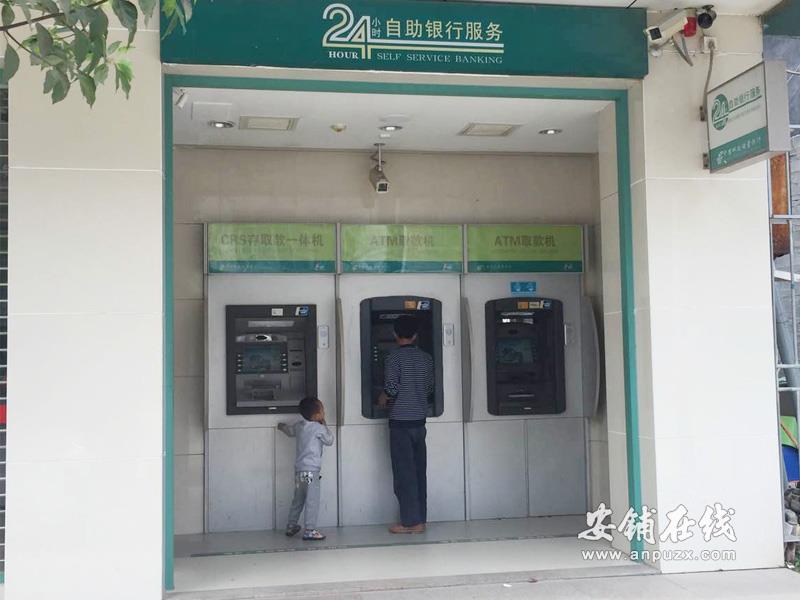 30米街邮政储蓄1.jpg