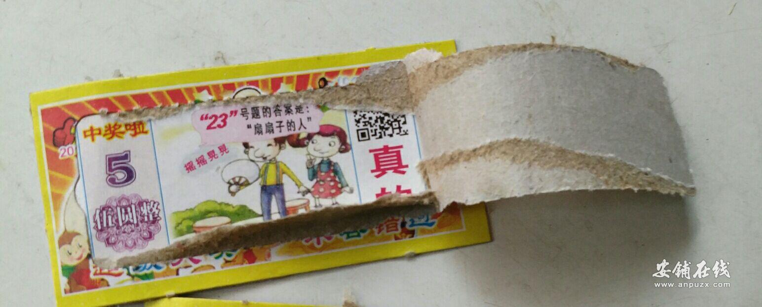qq_pic_merged_1492257924946.jpg qq_pic_merged_1492257924946.jpg