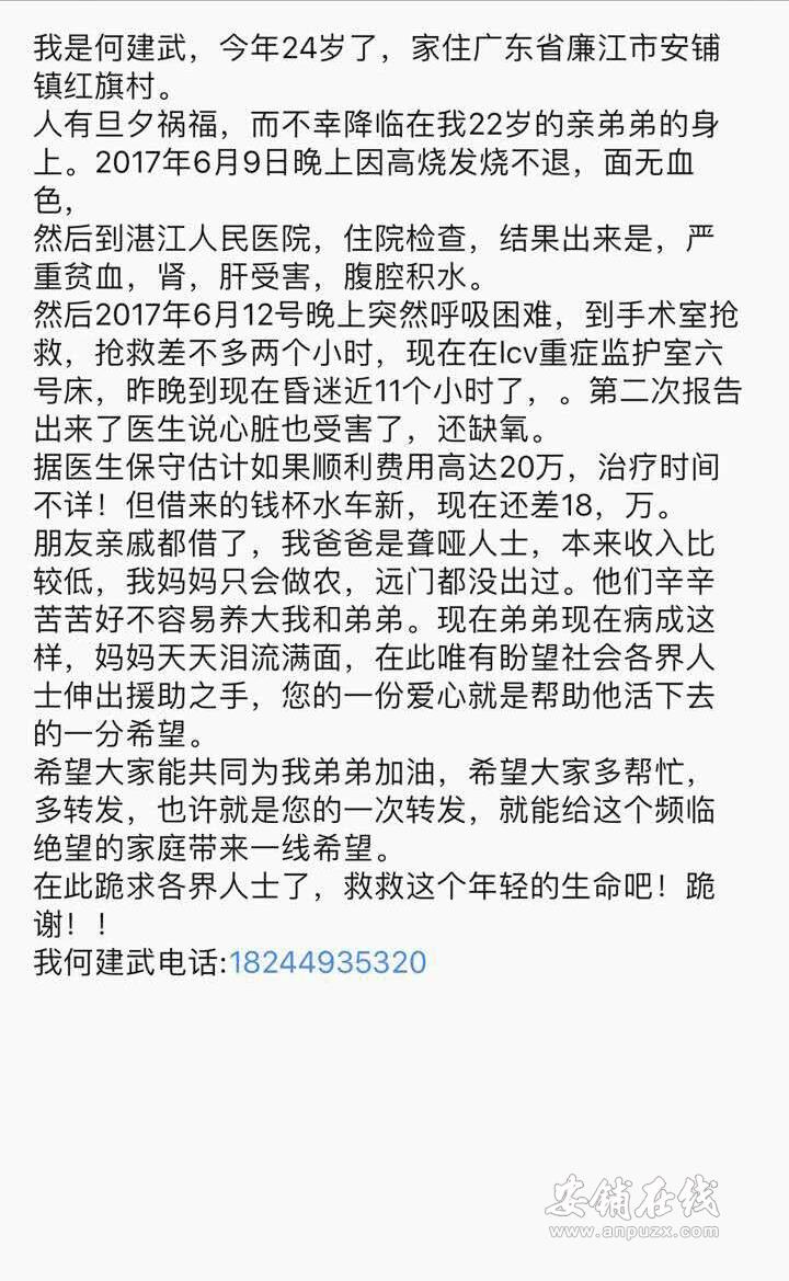 QQ图片20170615115743.jpg