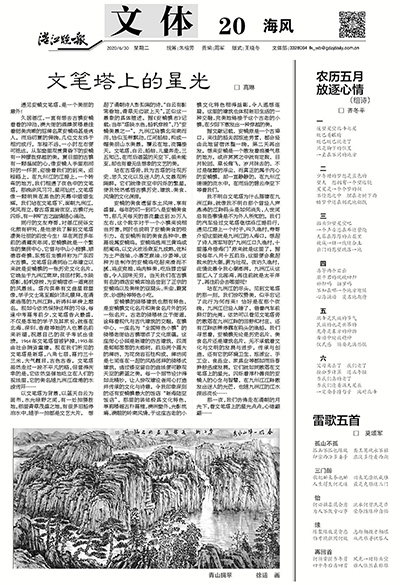 QQ图片20200630183530.jpg