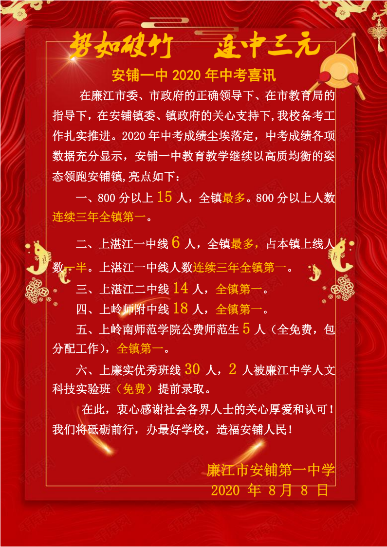 QQ图片20200809143803.png