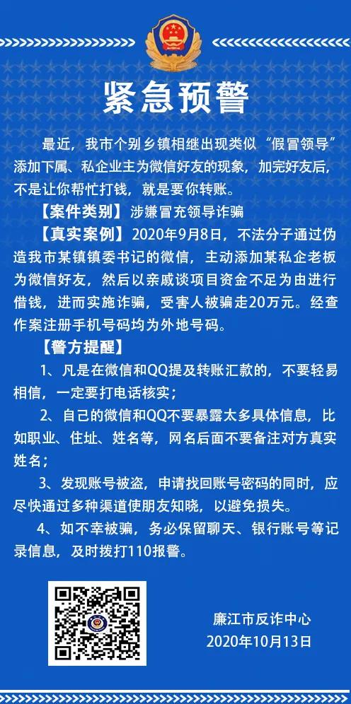 微信图片_20201107191445.jpg